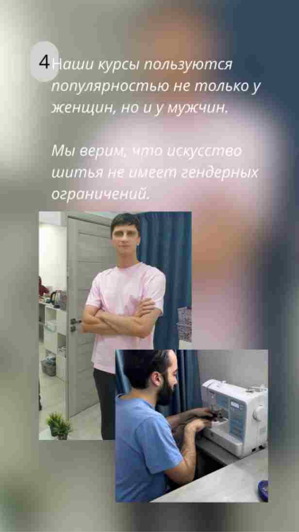 Факты о нас