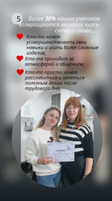 Факты о нас