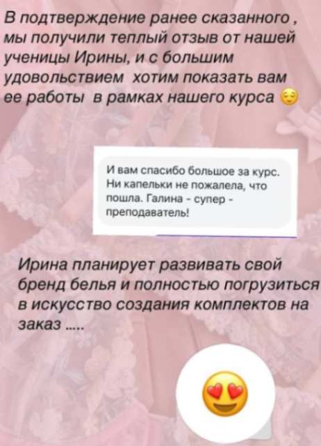 Отзывы Центр