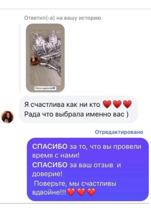 Отзывы Центр