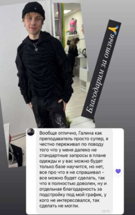 Отзывы Центр