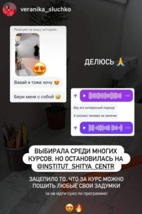 Отзывы Центр