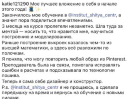 Отзывы Центр